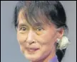  ?? AFP FILE ?? Aung San Suu Kyi