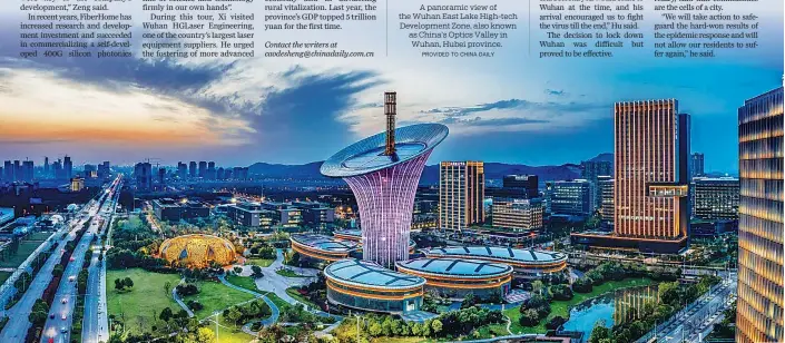 ?? PROVIDED TO CHINA DAILY ?? A panoramic view of the Wuhan East Lake High-tech Developmen­t Zone, also known as China’s Optics Valley in Wuhan, Hubei province.