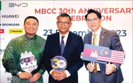  ?? MOEYS ?? Education minister Hang Chuon Naron (centre) and Malaysian Business Chamber of Cambodia (MBCC) officials on December 24.