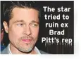  ??  ?? The star tried to ruin ex Brad Pitt’s rep