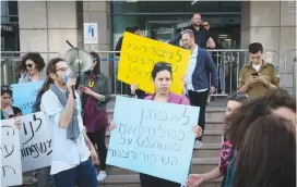  ?? (Flash90) ?? IBC WORKERS protest yesterday outside the Finance Ministry office in Tel Aviv, where Minister Moshe Kahlon gave a press conference announcing the new deal.