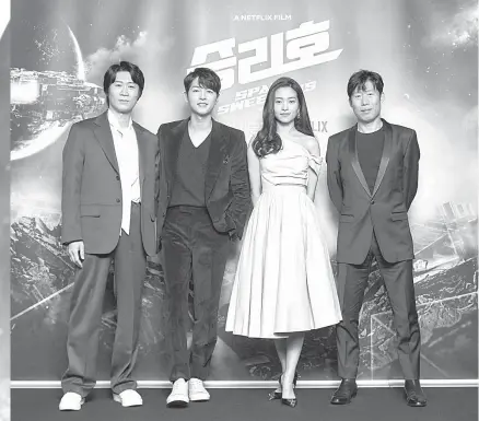  ??  ?? ‘Space Sweepers’ cast members Jin Seon-kyu, Song Joong-ki, Kim Tae-ri and Yoo Hae-jin/Photo courtesy of Netflix