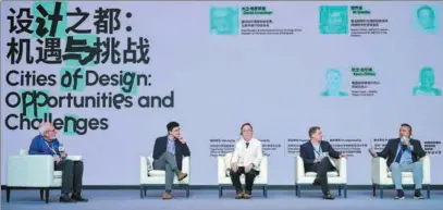  ?? PHOTOS PROVIDED TO CHINA DAILY ?? The City of Design Roundtable Dialogue is held during the 2024 Shenzhen Design Week event.