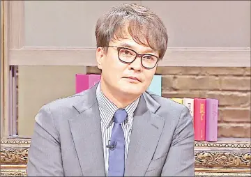  ??  ?? Jo Min-ki taught acting at Cheongju University from 2010 through early this year.