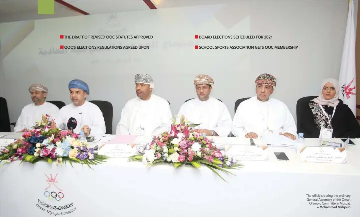  ?? — Mohammed Mahjoub ?? The officials during the ordinary General Assembly of the Oman Olympic Committe in Muscat.