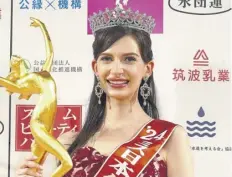  ?? ?? Carolina Shiino’s naming as Miss Japan has caused controvers­y