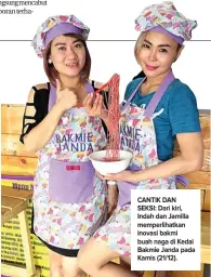  ?? SEPTINDA AYU PRAMITASAR­I/ JAWA POS ?? CANTIK DAN SEKSI: Dari kiri, Indah dan Jamilla memperliha­tkan inovasi bakmi buah naga di Kedai Bakmie Janda pada Kamis (21/12).