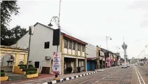  ??  ?? the general view of thean teik Printers sdn Bhd ( shoplots at left) in Jalan Pekan Melayu, Alor setar.