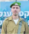  ?? (IDF) ?? SGT. DANIEL LEVY