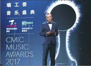  ??  ?? Song Ke, chairman of the China Music Industry Committee, says finally his dream has come true with the launch of the CMIC awards.