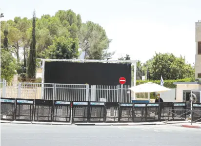  ?? (Marc Israel Sellem/The Jerusalem Post) ?? THE CLOSED-OFF entrance to Balfour Street in Jerusalem.