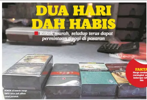  ??  ?? FAKTA Harga tembakau meningkat sejak beberapa tahun
lalu ROKOK di bawah harga RM10 terus jadi pilihan ramai perokok.