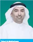  ??  ?? Fahad Al-Mukhaizeem