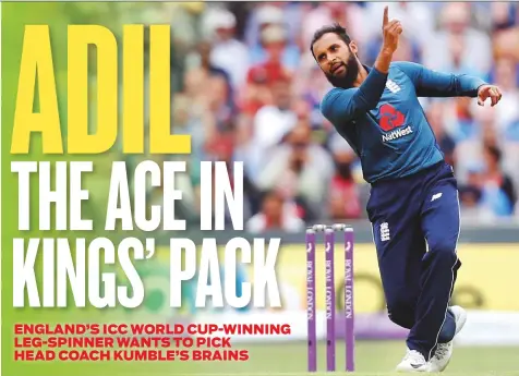  ?? Reuters ?? England leg-spinner Adil Rashid, who has an impressive 65 wickets from 62 T20 matches, makes his IPL debut for Punjab Kings. ■