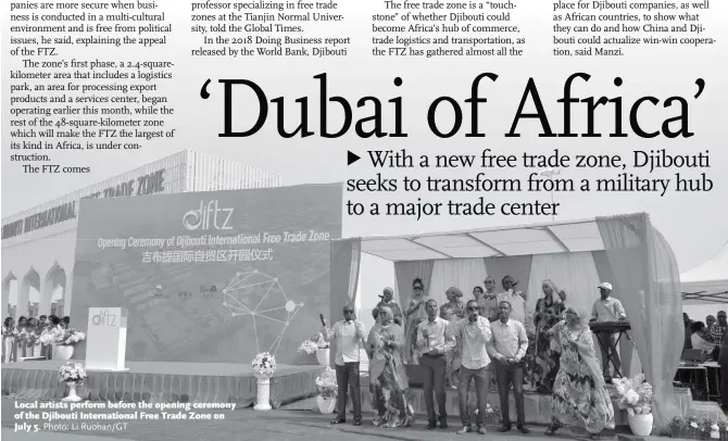  ?? Photo: Li Ruohan/GT ?? Local artists perform before the opening ceremony of the Djibouti Internatio­nal Free Trade Zone on July 5.