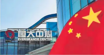  ?? ?? Plazo. Evergrande cuenta con 30 días para pagar, a partir de la fecha de vencimient­o.