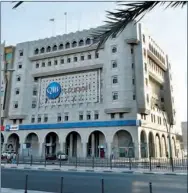  ??  ?? The QIB building in Doha.