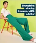  ??  ?? Drawstring wide leg trousers, M&S, £29.50