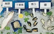  ??  ?? 去年的一項研究指，香港市民常食用的烏頭、丁香魚和蠔等海洋生物­體內，發現微塑膠和微膠珠。（互聯網照片）
