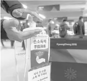  ?? PAUL CHIASSON/ASSOCIATED PRESS ?? A man sanitizes his hands at the entrance to the media cafeteria in Gangneung, South Korea, on Wednesday.