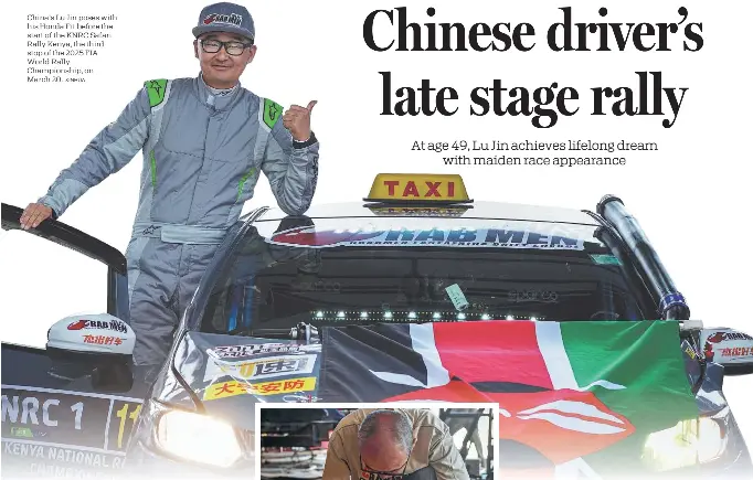 Chinese driver’s late stage rally - PressReader