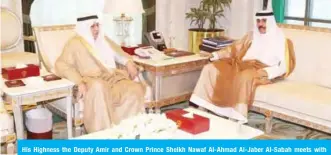  ??  ?? His Highness the Deputy Amir and Crown Prince Sheikh Nawaf Al-Ahmad Al-Jaber Al-Sabah meets with Deputy Prime Minister and Interior Minister Sheikh Khaled Al-Jarrah Al-Sabah.