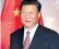  ??  ?? Xi Jinping is said to want key allies to retain party positions in order to secure his long-term future