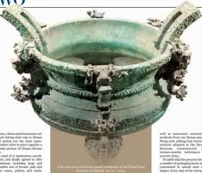  ?? A bronze zun, a drinking vessel, exhibited at the Hong Kong Museum of History ZHU WEI / XINHUA ??