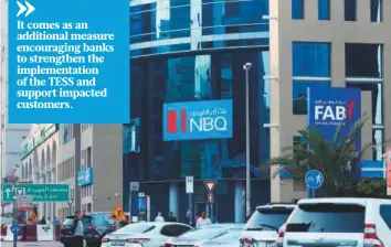  ?? Gulf News Archives ?? ■
Banks on a street in Dubai. The CBUAE has been proactive in making liquidity available to the banking system through a range of measures.