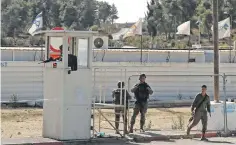  ?? (أحمد غرابلي/فرانس برس) ?? قوات إسرائيلية قرب غوش عتصيون، سبتمبر 2021