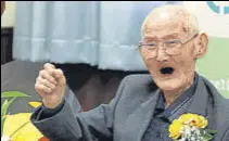  ?? AFP ?? Watanabe when awarded world's oldest living male