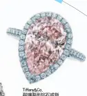  ??  ?? Tiffany&Co.群镶梨形钻石戒指