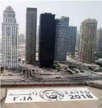  ?? Supplied photo ?? The record-breaking Sheikh Zayed logo —