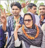  ?? PTI PHOTO ?? Rashtriya Lok Dal candidate Tabassum Hasan after winning the Kairana Lok Sabha bypoll on Thursday.