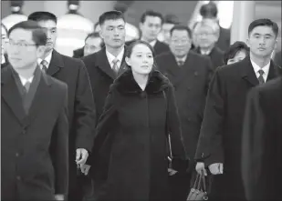 ?? KYODO NEWS VIA AP ?? Kim Yo Jong, center, sister of North Korean leader Kim Jong Un, became the first member of her family to visit South Korea since the 1950-53 Korean War as part of a high-level delegation attending the opening ceremony of the Pyeongchan­g Winter Olympics.