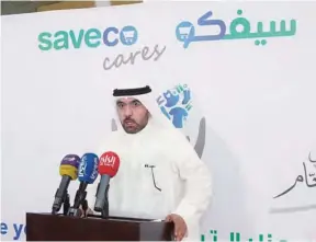  ??  ?? KUWAIT: Kuwaiti Food Bank Assistant CEO Mishaal Al-Ansari speaks during the press conference.