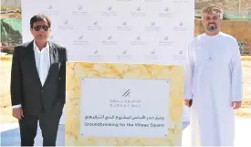  ?? (Muscat Daily) ?? Sheikh Hamood bin Sultan al Hosni (right) at the groundbrea­king ceremony