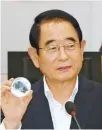  ?? Yonhap ?? Rep. Park Myung-jae of the Liberty Korea Party displays a Dokdo commemorat­ive coin, which is rumored to have been issued by the Bank of Tanzania in July, during the National Assembly audit of the Bank of Korea, Tuesday.