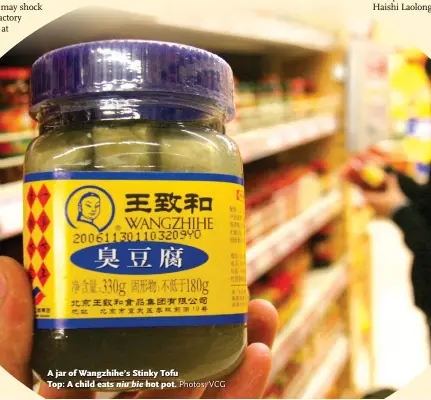  ?? Photos: VCG ?? A jar of Wangzhihe’s Stinky Tofu Top: A child eats niu bie hot pot.