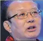  ??  ?? Wei Jianguo, vice-chairman of Center for Internatio­nal Economic Exchanges