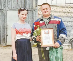  ??  ?? Татьяна Ерема поздравила Артема Цветинског­о с высокими результата­ми работы.