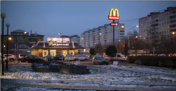  ?? FILE — THE ASSOCIATED PRESS ?? A McDonald’s restaurant at the center of Dmitrov, a Russian town 47miles north of Moscow. McDonald’s says it’s started the process of selling its Russian business, which includes 850 restaurant­s that employ 62,000people.