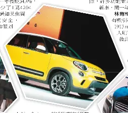 7款車貶值大買全新超虧 Pressreader