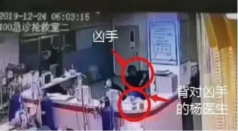  ??  ?? 监控视频截图