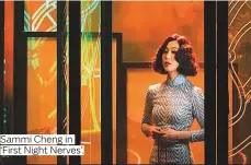  ??  ?? Sammi Cheng in ‘First Night Nerves’.