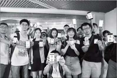  ?? Photo: Li Hao/ GT ?? A group of filmgoers show their phone screens with a message that reads, “refund our tickets,” in protest against a Jason Bourne 3D screening at a Beijing cinema on Thursday.