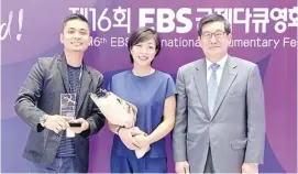  ??  ?? GMA News and Public Affairs’ Bryan Brazil (left) received the World Vision Award for his film “My Little Dancing Shoes” at the prestigiou­s EBS Internatio­nal Documentar­y Festival held in South Korea.