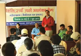  ??  ?? (Top) Forest
guards at Mahesh Khan birdwatchi­ng camp; (right) Forest officer Rajiv Bhartari
addresses participan­ts at the camp