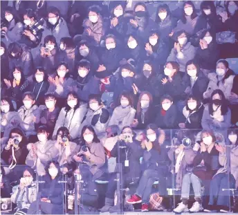  ?? — AFP photo ?? Spectators wear face masks as they watch the exhibition gala at the ISU Four Continents Figure Skating Championsh­ips in Seoul, in this Feb 9 file photo.