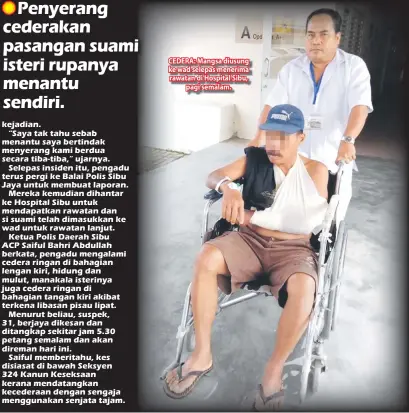  ??  ?? CEDERA: Mangsa diusung ke wad selepas menerima rawatan di Hospital Sibu, pagi semalam.